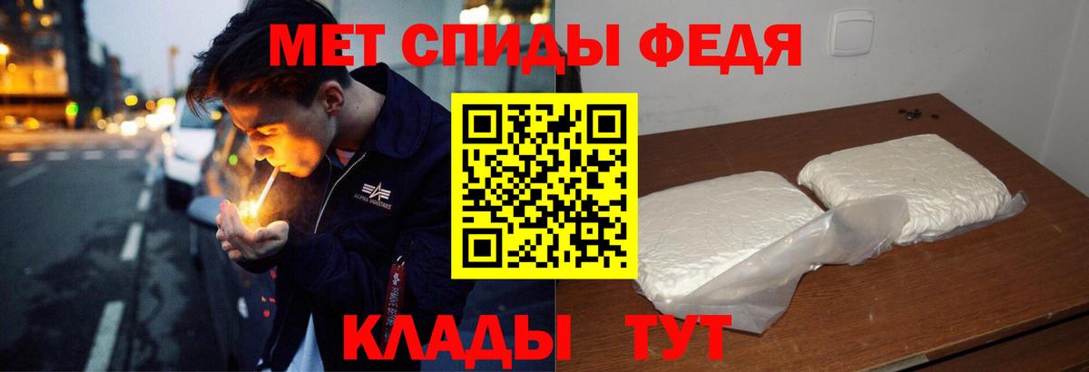 Карабулак  Амфетамин 97%  Амфетамин  АМФ  Вход с VPN 