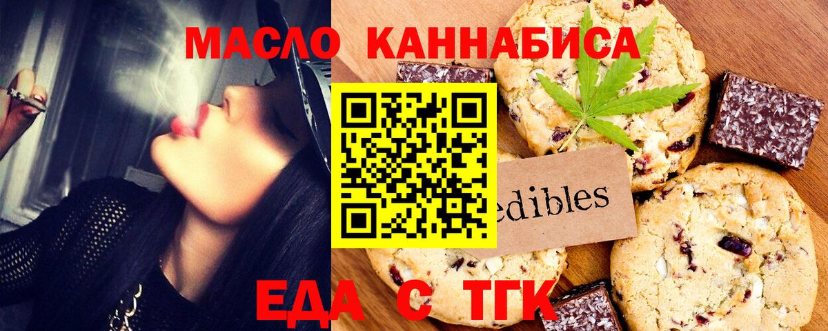 Карабулак  Еда ТГК марихуана  Вход с VPN 