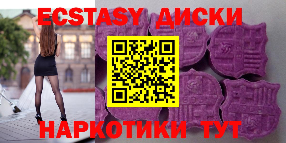 ЭКСТАЗИ бентли  Экстази  Карабулак  Вход с VPN 