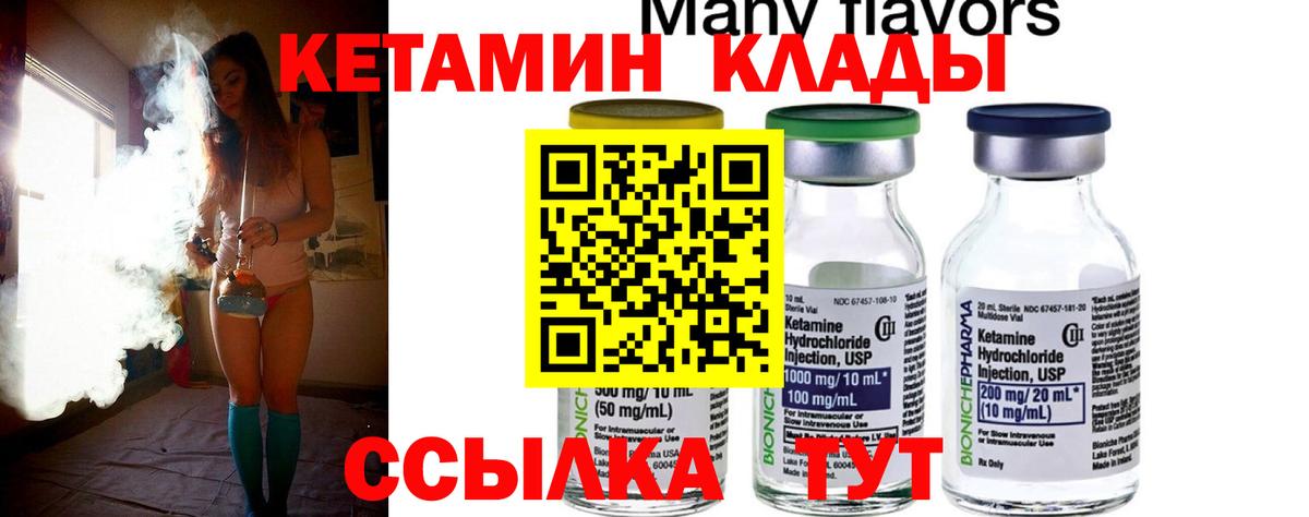 Карабулак  КЕТАМИН ketamine  мега ССЫЛКА  Вход с VPN 
