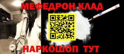 кокс Волжск