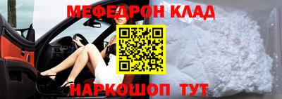 mdpv Волгодонск