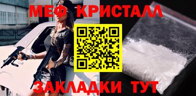 кокс Волжск