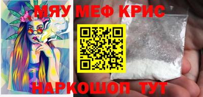 кокс Волжск