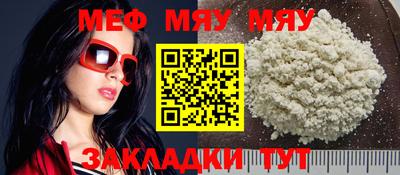 кокс Волжск