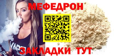 mdpv Волгодонск