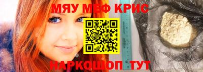 mdpv Волгодонск