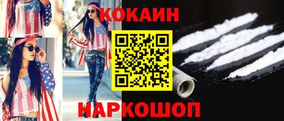 mdpv Волгодонск