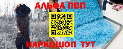 mdpv Волгодонск