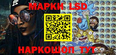 ГАЛЛЮЦИНОГЕННЫЕ ГРИБЫ Волжский