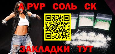mdpv Волгодонск