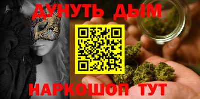 ГАЛЛЮЦИНОГЕННЫЕ ГРИБЫ Волжский