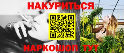 ГАЛЛЮЦИНОГЕННЫЕ ГРИБЫ Волжский