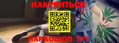 ГАЛЛЮЦИНОГЕННЫЕ ГРИБЫ Волжский