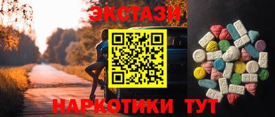 ГАЛЛЮЦИНОГЕННЫЕ ГРИБЫ Волжский