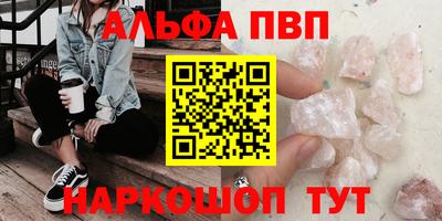 ГАЛЛЮЦИНОГЕННЫЕ ГРИБЫ Волжский