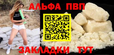 ГАЛЛЮЦИНОГЕННЫЕ ГРИБЫ Волжский