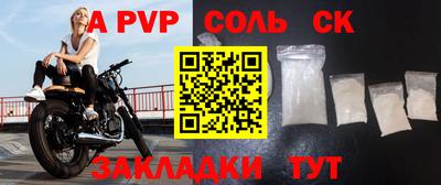 кокс Волжск