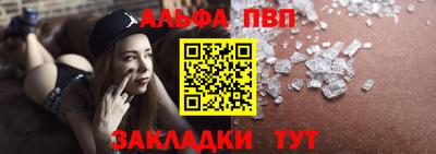 ГАЛЛЮЦИНОГЕННЫЕ ГРИБЫ Волжский