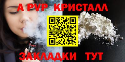 mdpv Волгодонск