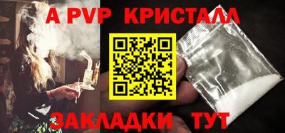 mdpv Волгодонск