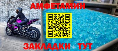 кокс Волжск