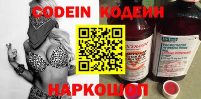 кокс Волжск
