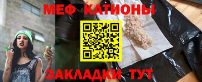 кокс Волжск