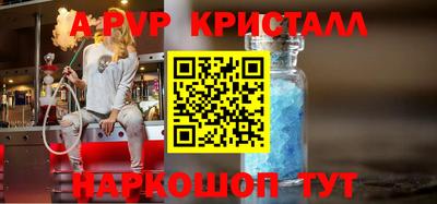 ГАЛЛЮЦИНОГЕННЫЕ ГРИБЫ Волжский