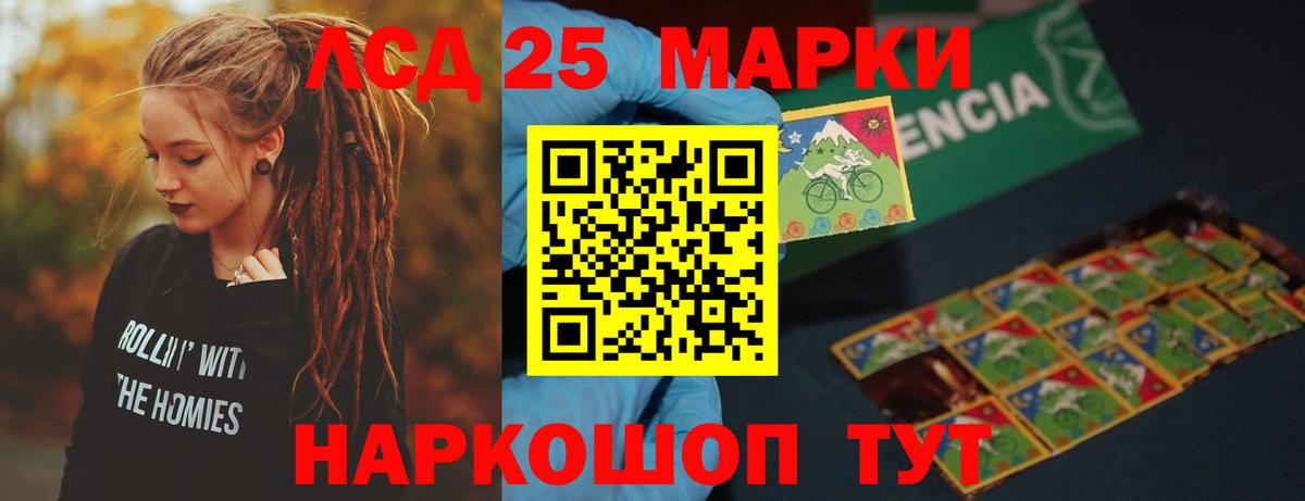 ЛСД экстази кислота Карабулак