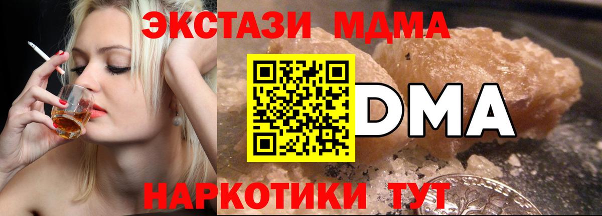 Карабулак  МДМА молли  MDMA  Вход с VPN 