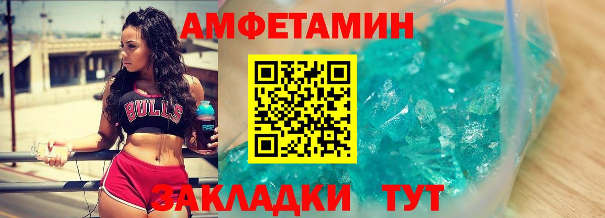 Карабулак  Метамфетамин кристалл  Метамфетамин кристалл  Вход с VPN 