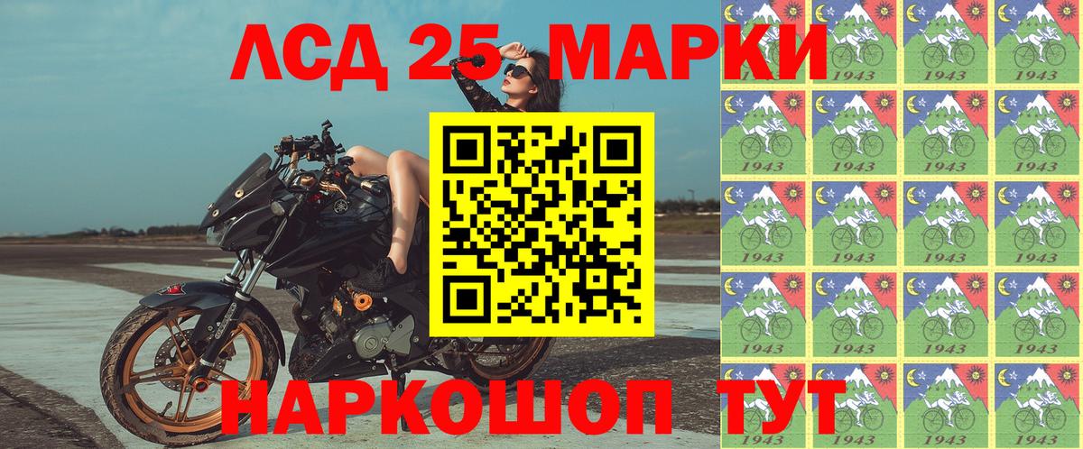 Марки N-bome 1500мкг  Вход с VPN  Марки N-bome 1500мкг  Карабулак 