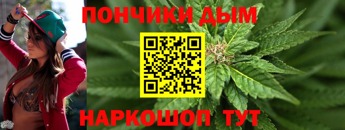 Конопля конопля  Каннабис тримм  Каннабис конопля  Конопля MAZAR  Карабулак  Вход с VPN 